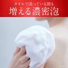 Hadakara Body Foam Floral Bouquet 550ml Bottle 440ml Rich Foam Soap, Type, Scent, + Refill, Moisturizing,