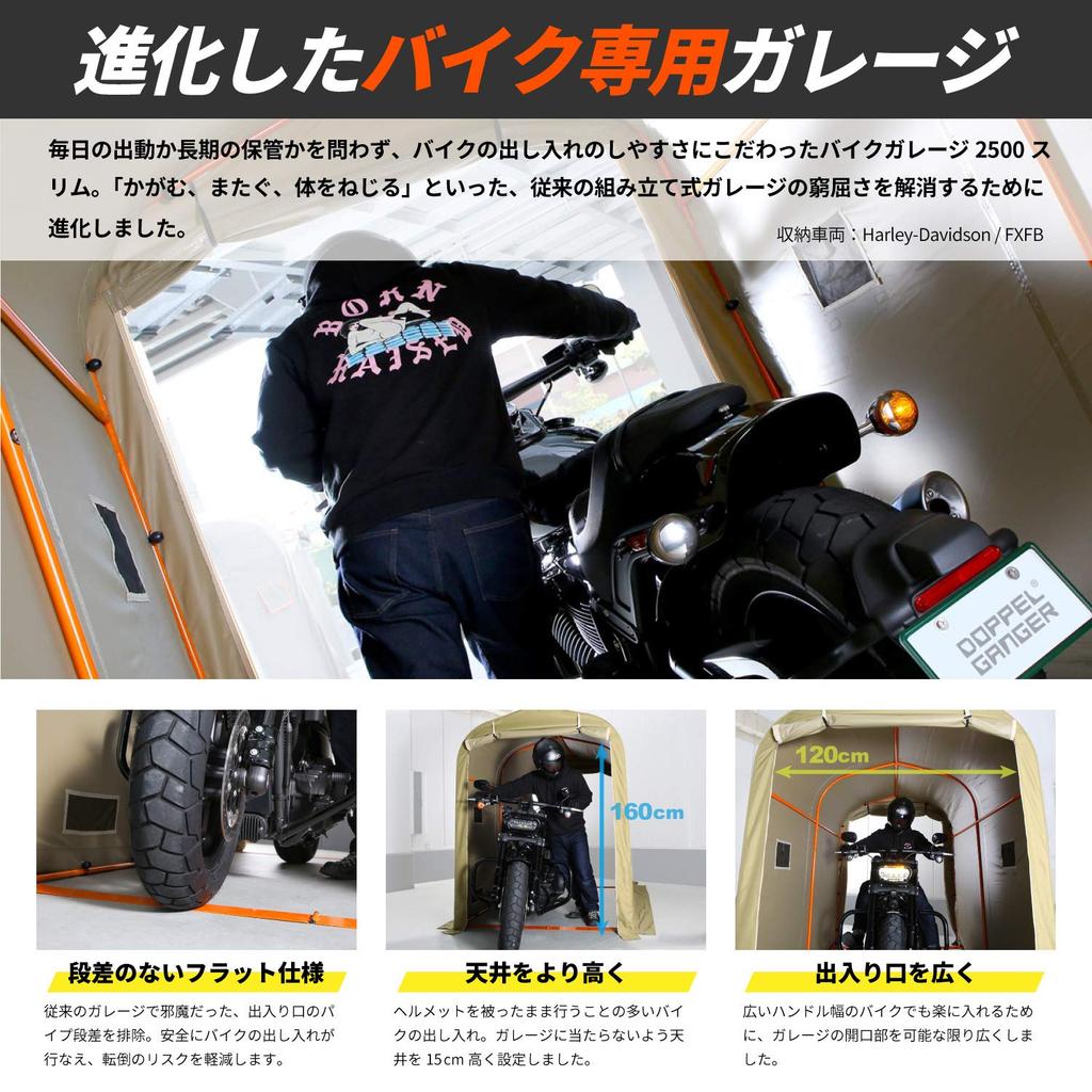 Garáž na kolo Doppelganger Hloubka 2500 mm Venkovní jednoduchá garáž Garáž na kolo Velká šedá [W150×L(D)250×H185cm] DCC538-GY