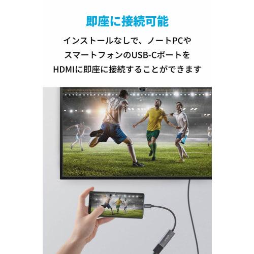 Adaptador de conversión USB-C y HDMI Anker PowerExpand+ [4K (60Hz) Compatible] Compatible con Macbook Pro/MacBook Air/iPad Pro/Chromebook/Pixel/XPS/Galaxy