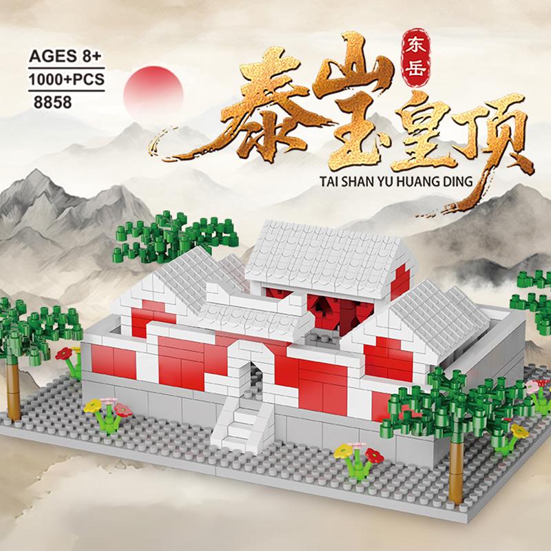 City Mount Taishan Yuhuangding Huashan Yuquanyuan Urban Street View Construction Model Construction Blocks Children'S Educational Toys