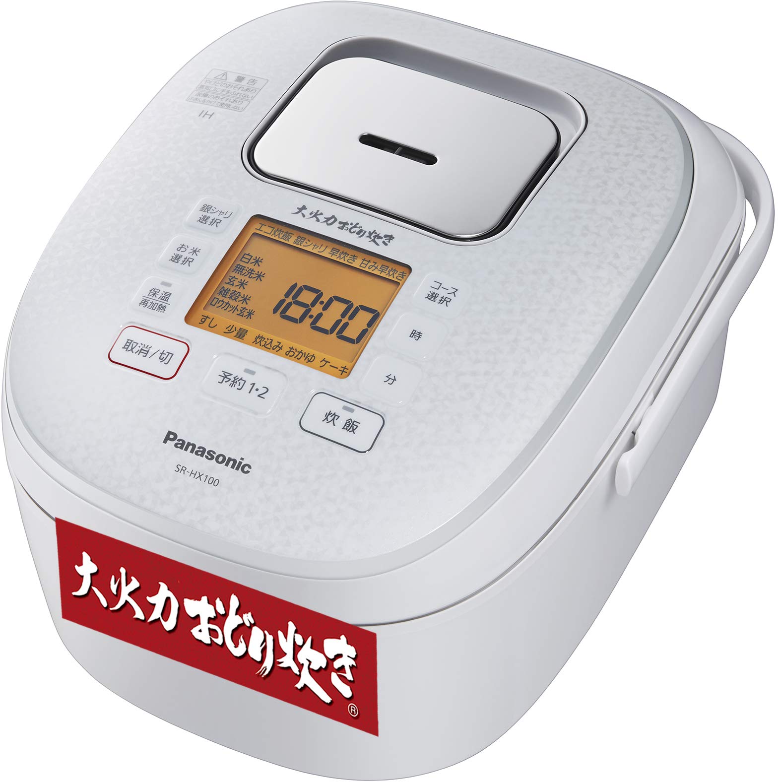 

Panasonic Rice Cooker Go IH Type Large Firepower Dance Cooker Snow White 5.5 SR-HX100-W