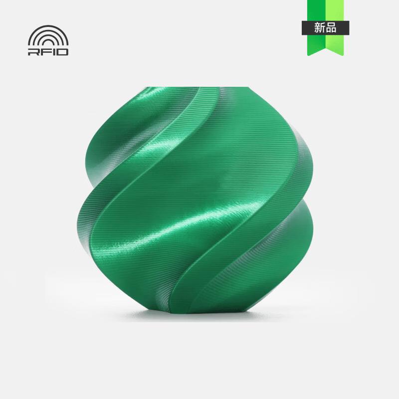 Bambu Lab PLASilk+ 3D Printer Filament 1kg