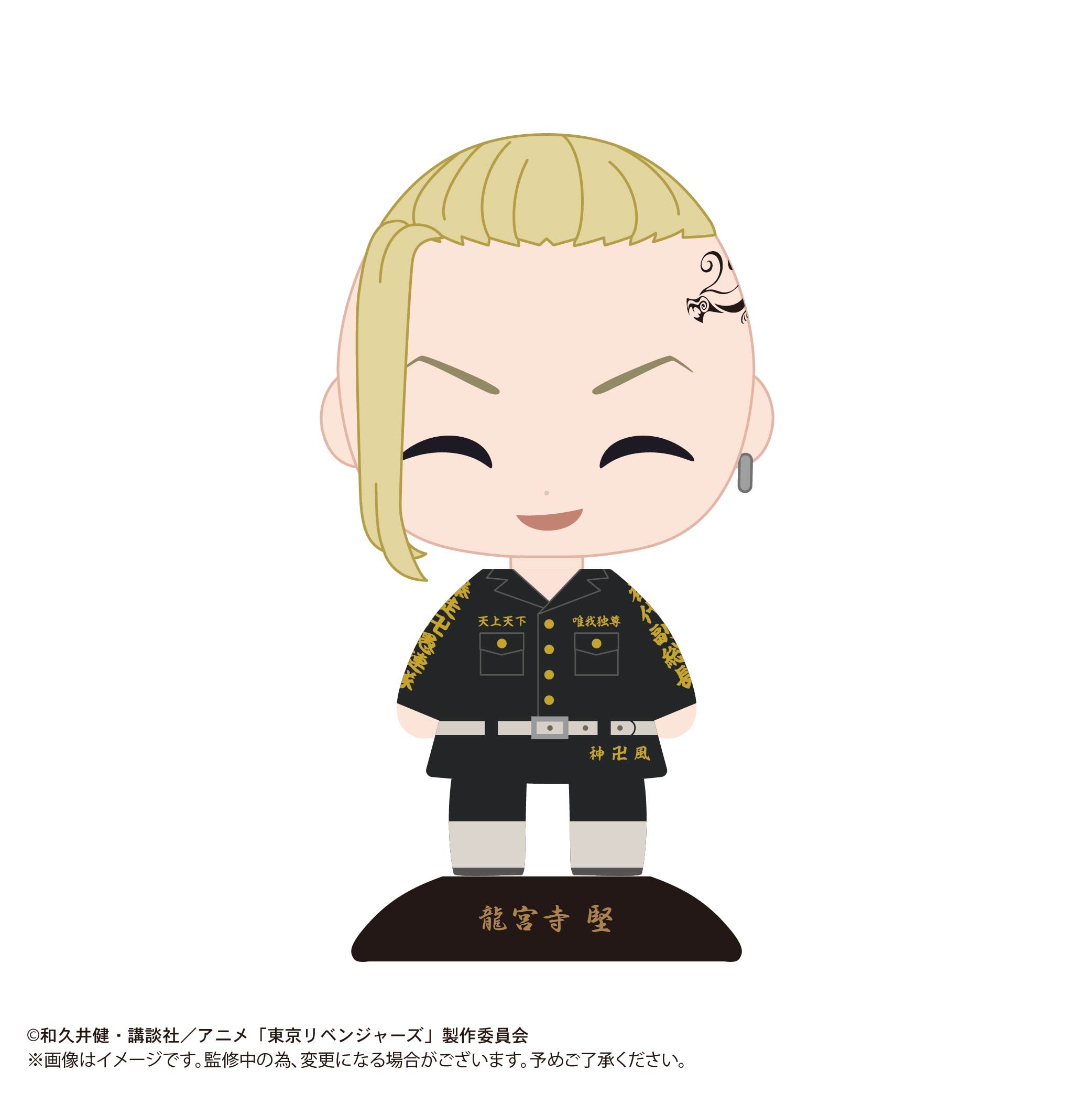 

Tokyo Revengers Yurayura Head Ken Ryuguji (smiling)