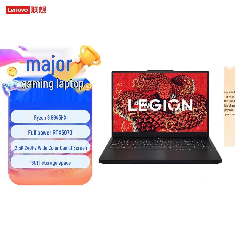 Lenovo Legion R7000P 2025 AI Gaming Laptop (CN version)