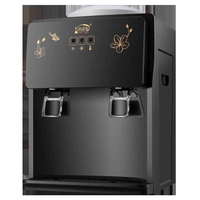 B.Y.K Household Instant Hot Water Dispenser
