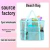 Multi-Functional Foldable Mesh Beach Bag with Wet/Dry Separation and Large Capacity for Swimming and Toy Storage