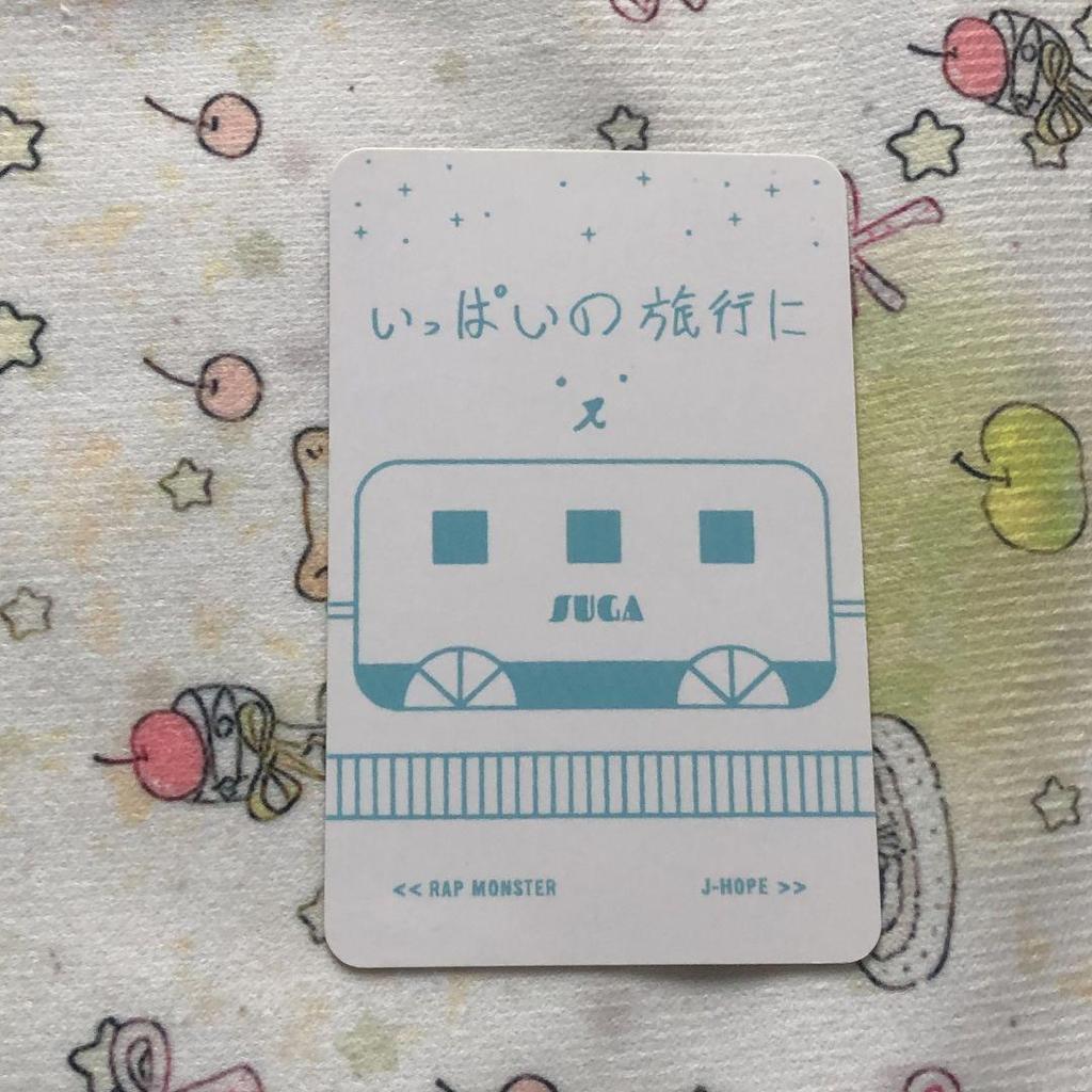 [USED] BTS Reach You Bangtan Boys Yoongi SUGA Japan Venue Exclusive Trading Card