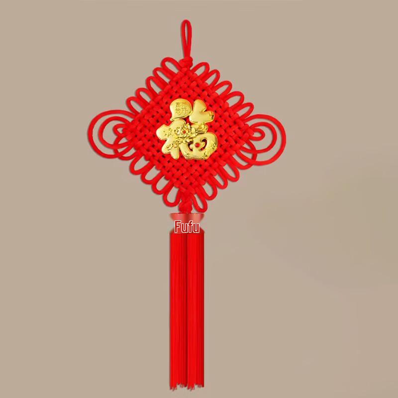 Chinese Knot Decorative Hanging Ornament