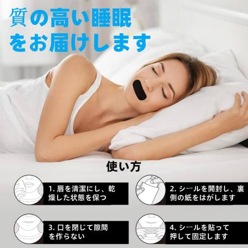 CICINIO Anti-Snoring Mouth Tape, Anti-Snoring Aid, Mouth Closure Tape, Nose Breathing Tape, 30 Sheets, Unisex, Prevents Snoring and Mouth Breathing, S