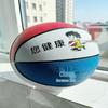 Pallone da basket in gomma per allenamento giovanile Sabaiqi