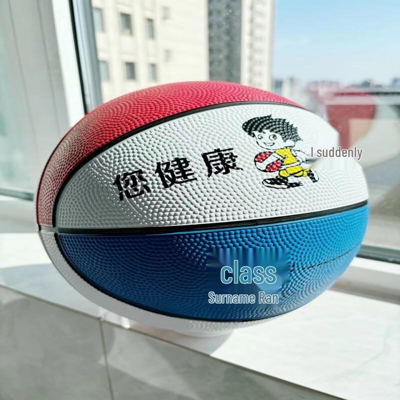 Pallone da basket in gomma per allenamento giovanile Sabaiqi