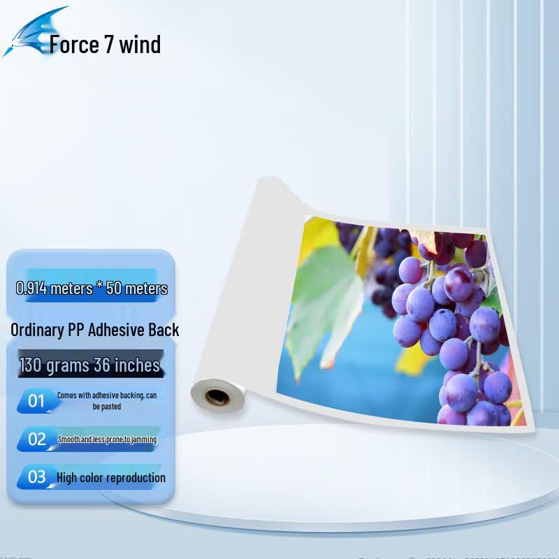 Seven-Level Wind Water-Based PP Adhesive Roll