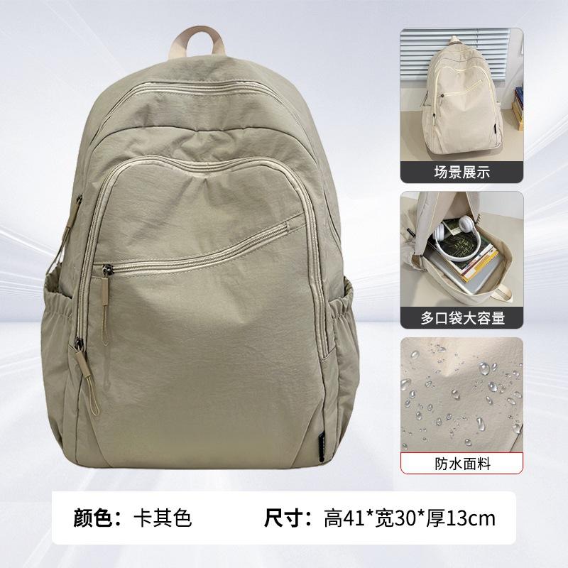 Casual Lightweight School Backpack Large Capacity Travel Bag for Students Men and Women