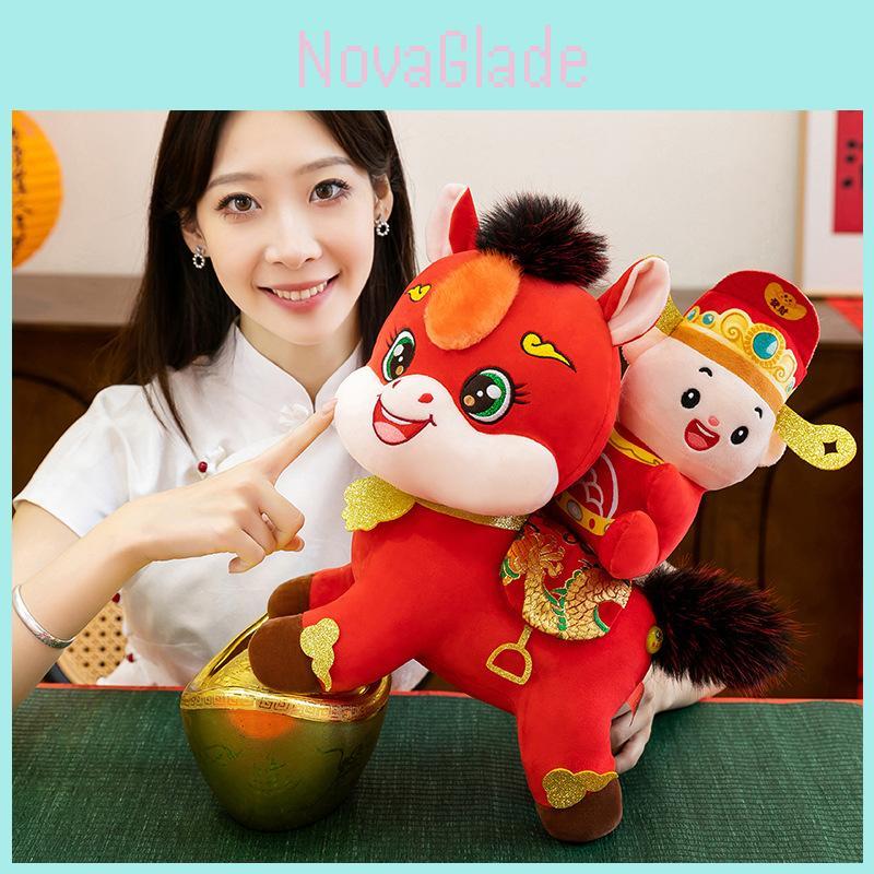 Year Of The Horse Plush Toy With Pp Cotton Filling For Lunar New Year Gift And Collection