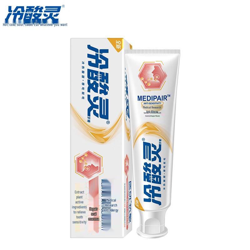 Lengsuanling Anti-Sensitive Fresh Breath Toothpaste