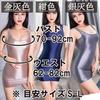 Black Omen Bodycon Cosplay Bodycon Dress Free (6340-White, Size) br783-f-6340-wh