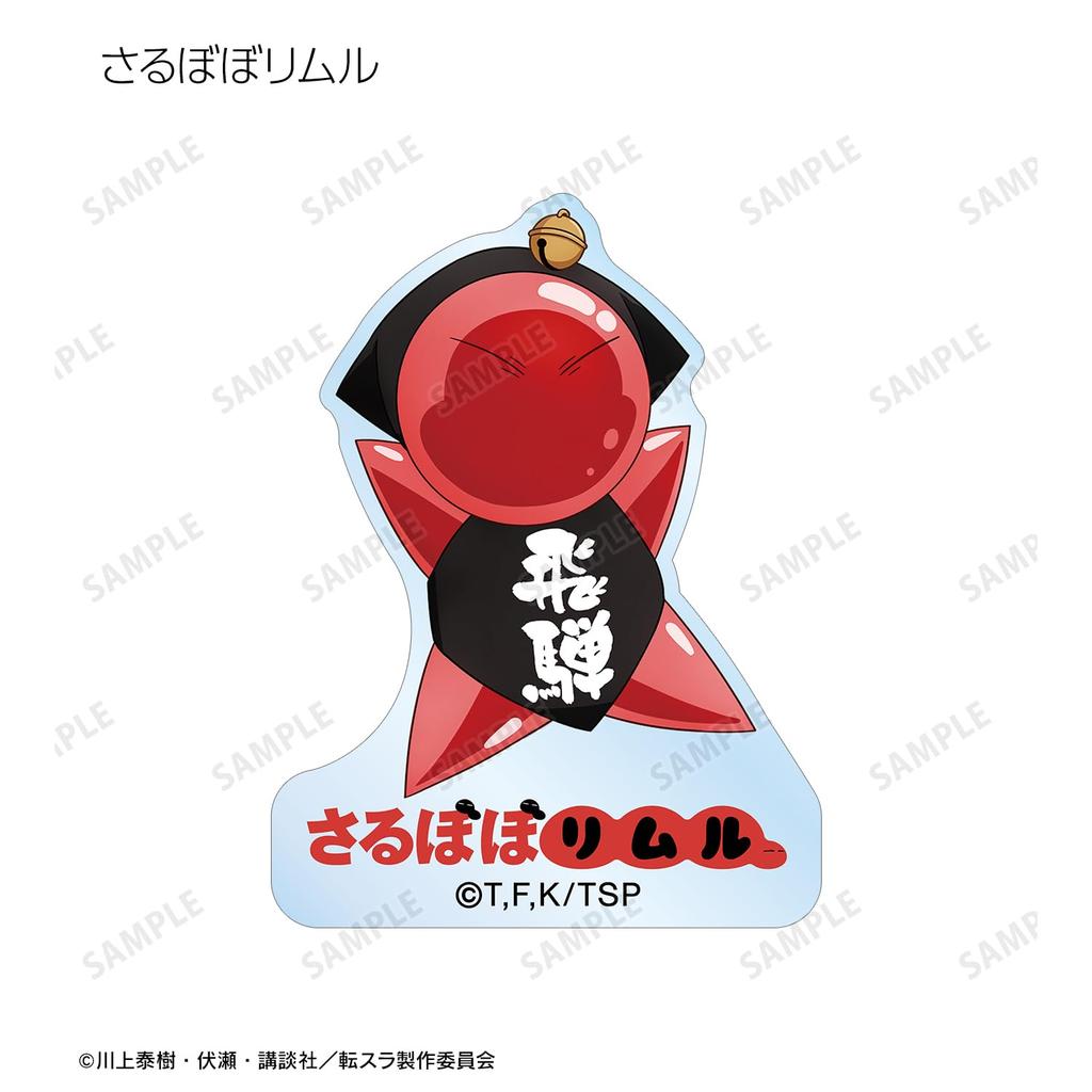 That Time I Got Reincarnated as a Slime Trading Local Slime Rimuru Acrylic Stickers Central Box of 9 Ver.