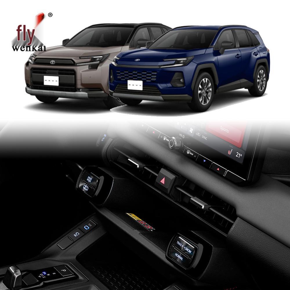 Dekorativer Mittelkonsolen-Knopfrahmen für 26 Toyota RAV4 Modelle