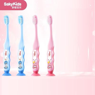 Children's Soft Bristle Toothbrush 4-Pack
