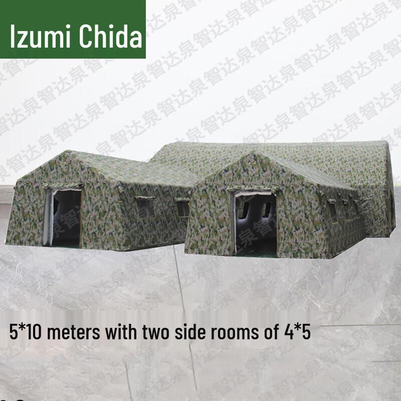 Quanzhida Field Training & Command Supplies
