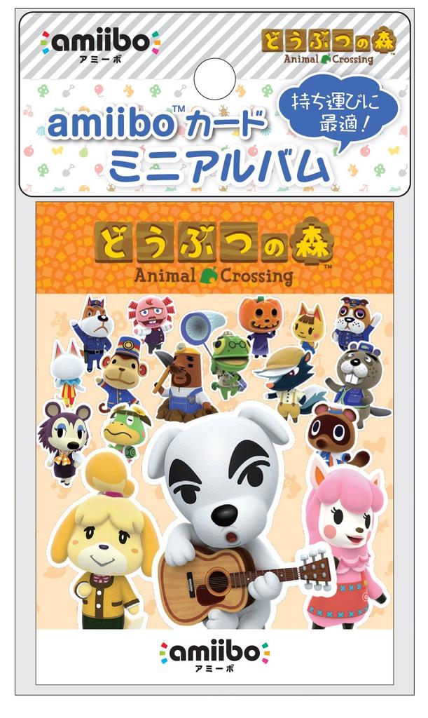 amiibo Card Mini Album 2