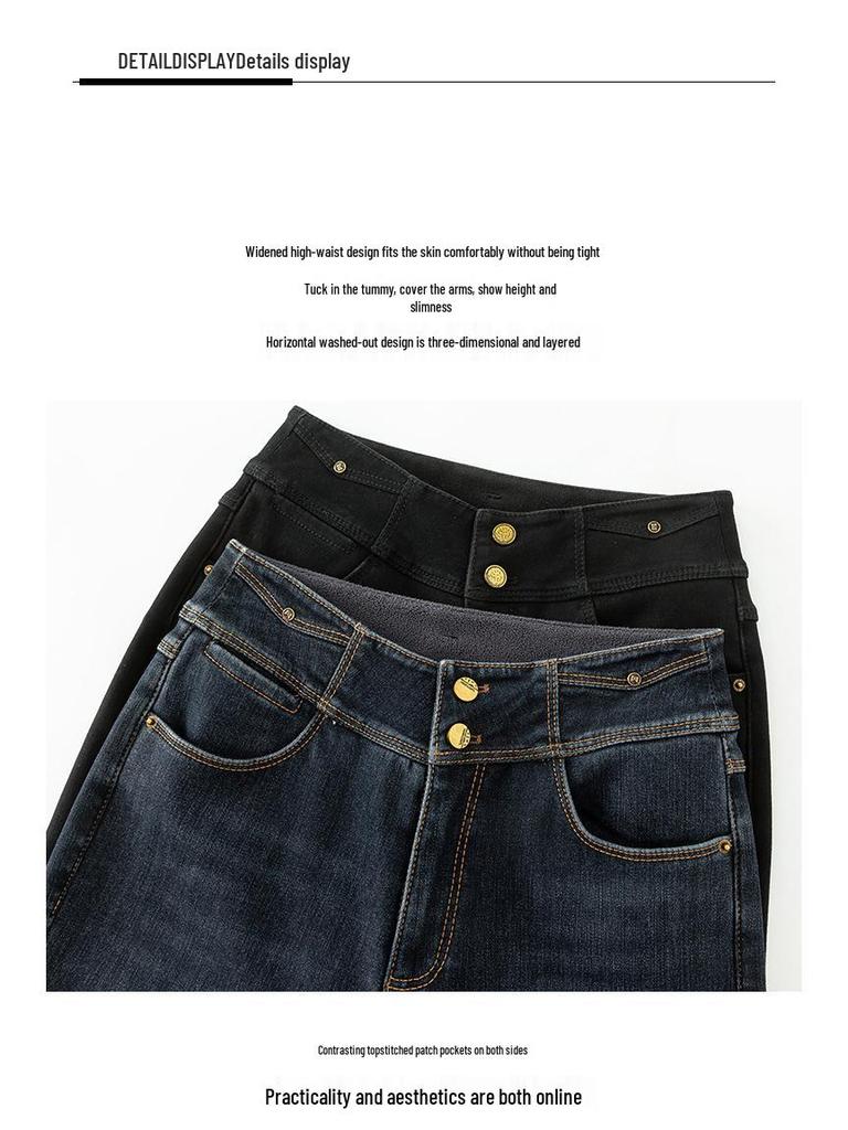 Damen Winter 2024 Skinny High-Waist Stretch Jeans mit Fleece-Futter