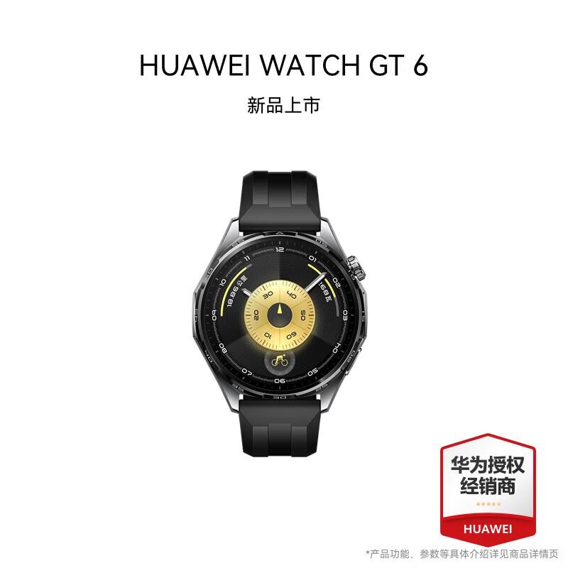Huawei Watch GT 6 Smartwatch (CN version) 46mm