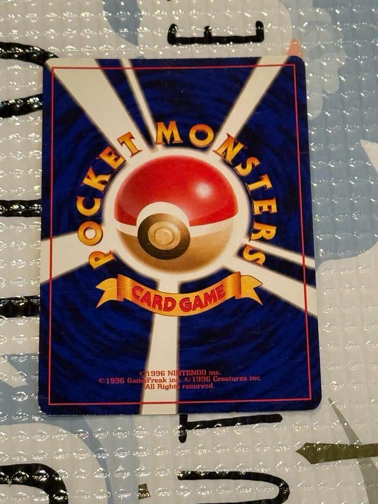 Pokémon Trading Card Game 249 Lugia (Old Back) No. LV.45