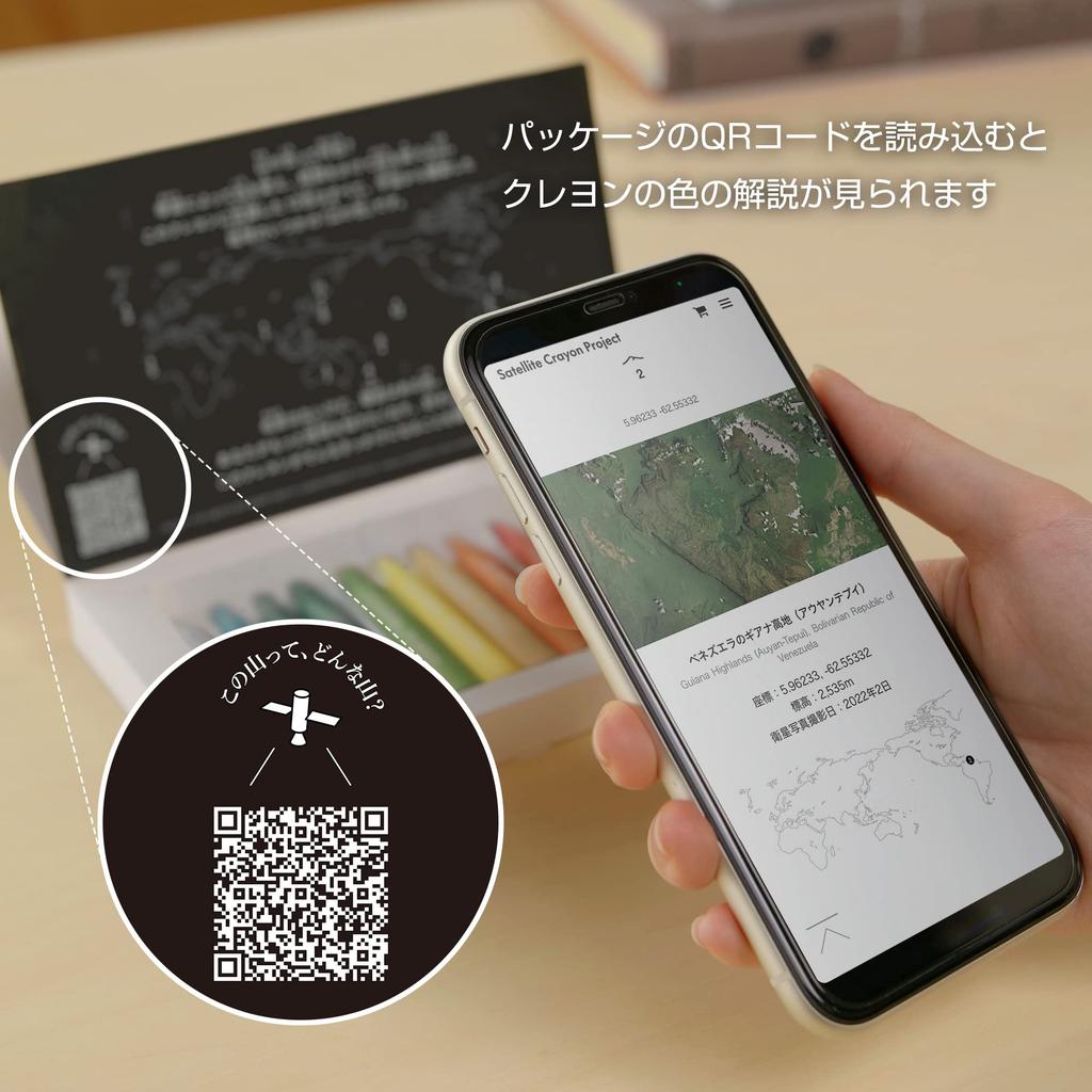 Mountain 12 Unnamed Colors Selected from Satellite Images of the Mountains Crayons World's