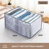  "Transparent Mesh Drawer Organizer for Clothes & Jeans"