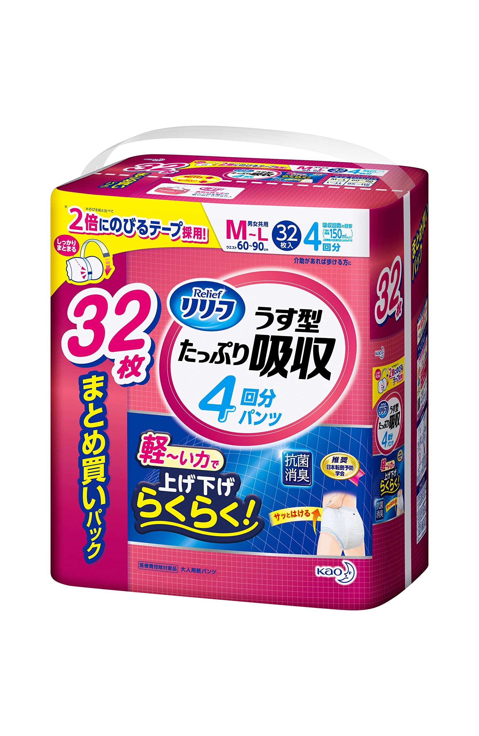 

Relief Perky Highly Sizes Able to Walk with 32 count [Old Package] Pants, Thin, Absorbent, M-L [ADL Classification Assistance], белый