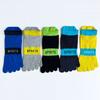 1/5 Pairs Men Ankle 5 Finger Socks Mesh Breathable Compression Sweat-Absorbing Shallow Mouth Fitness Hiking Sport Boat Toe Socks