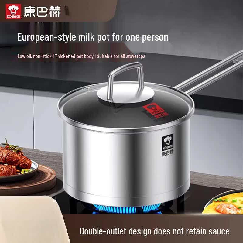 KOBACH 18cm 304 Stainless Steel Milk Pot