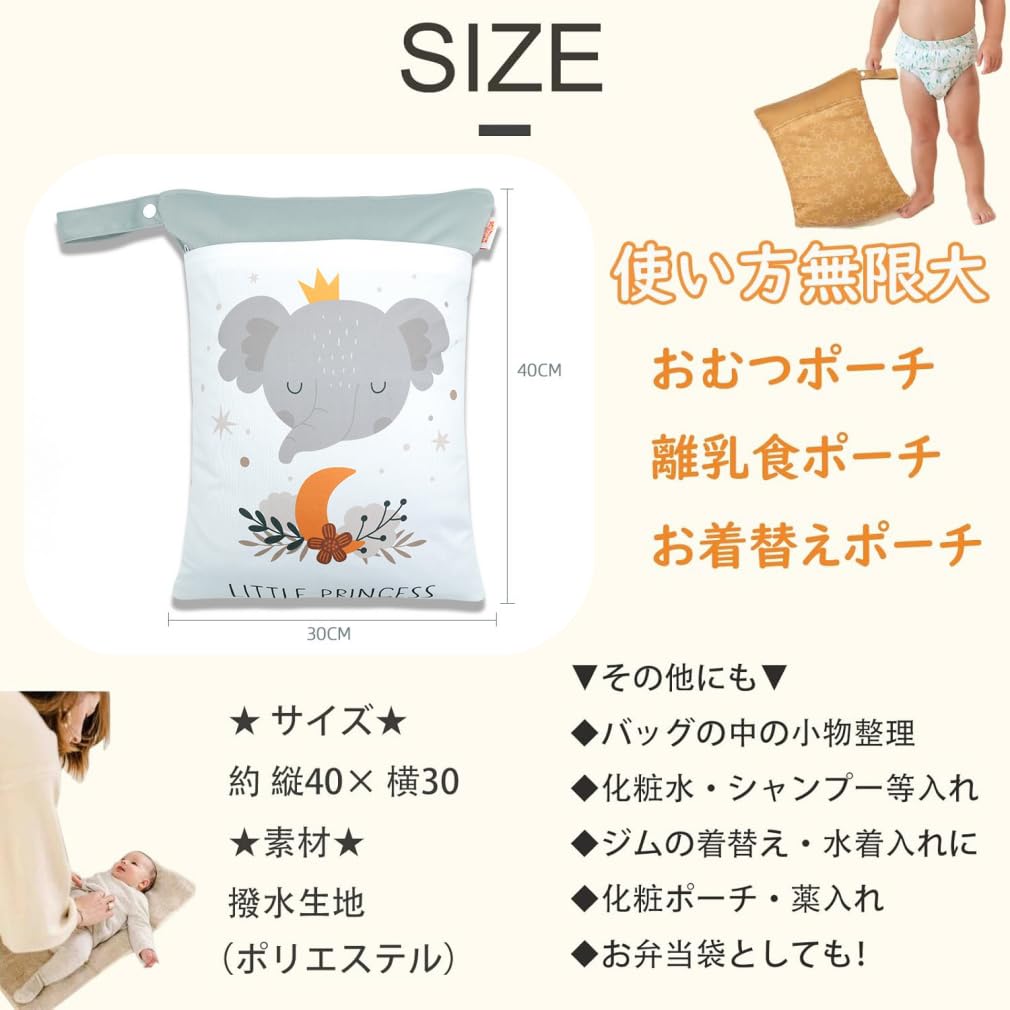 KALAVIKA Waterproof Diaper Pool Large Capacity for Bath Small Beach Pouch, 3040cm, Bag, Diapers, Clothes, Baby, Multi-Pouch, Stroller, Supplies,