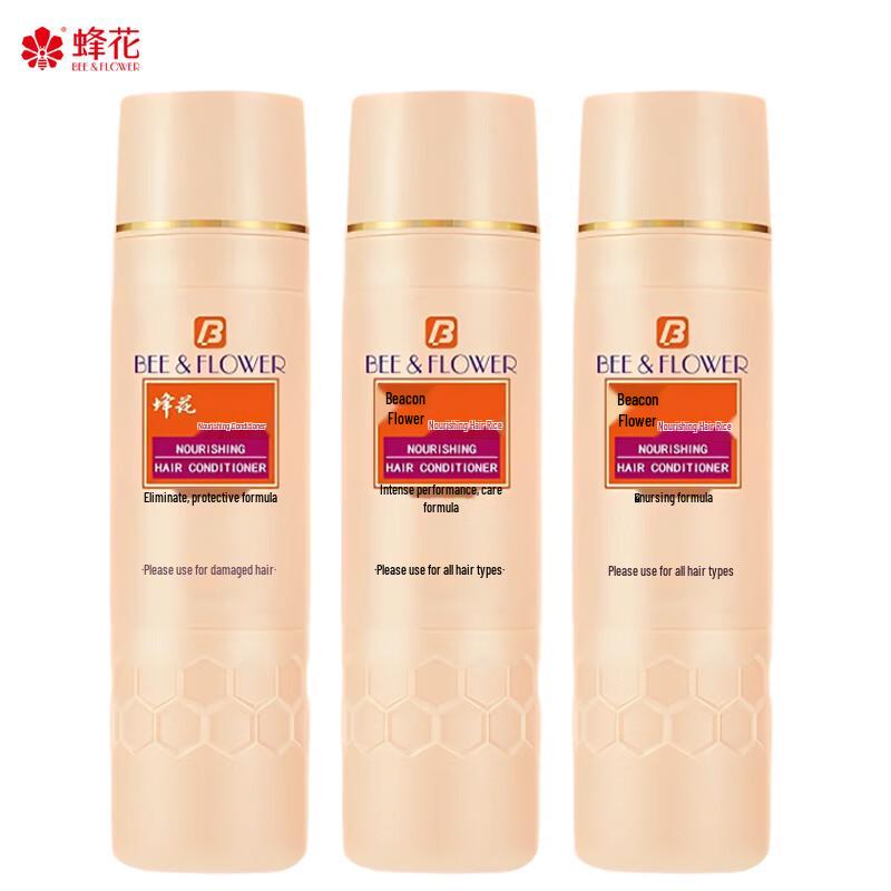 Pehchaolin Classic Nourishing & Smoothing Conditioner