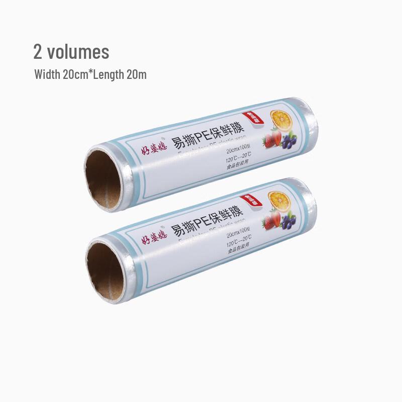 Biaoxing Food Cling Film Large Roll