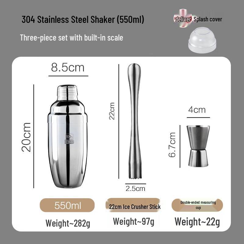 ZISIZ 304 Stainless Steel Shaker Cup