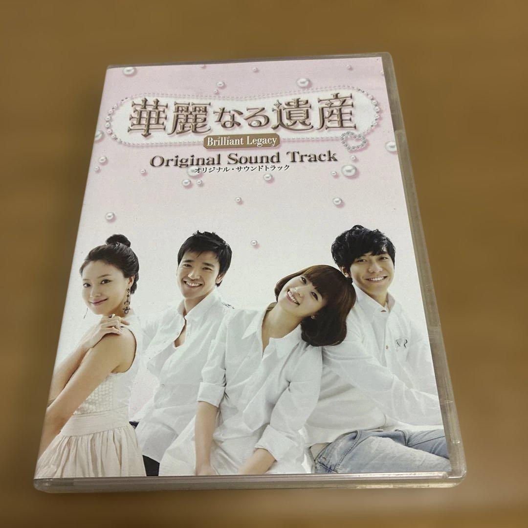

[USED] Korean Drama Brilliant Legacy Original Soundtrack (with DVD) 50719