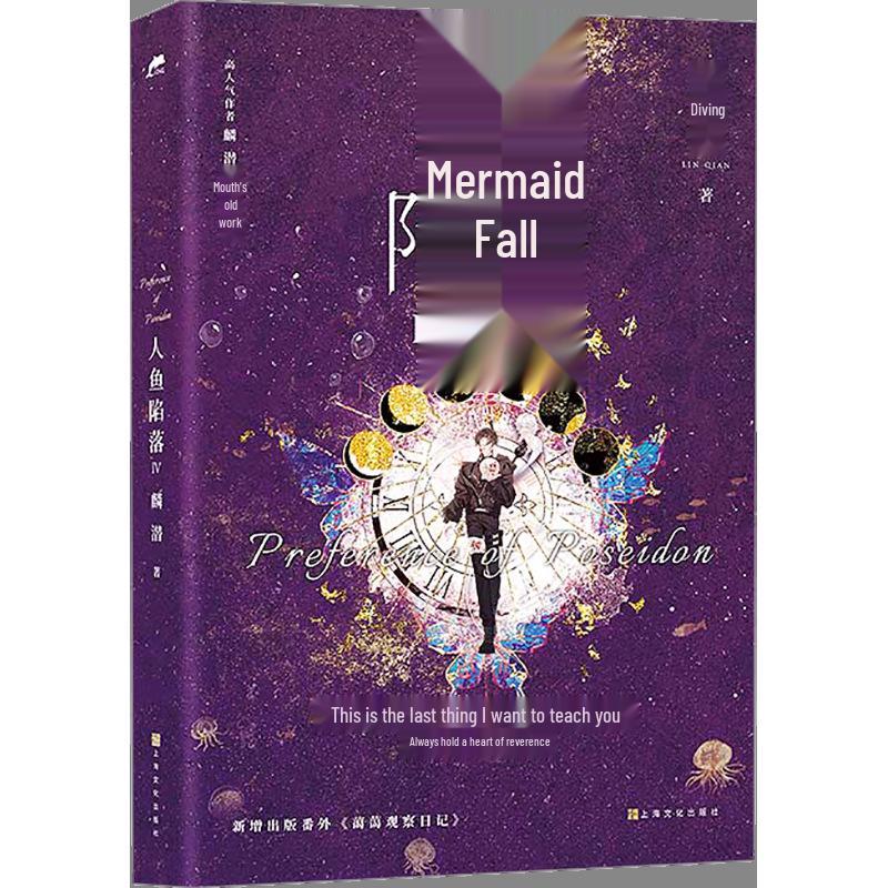 Original Romance Youth Novel: Double Male Lead