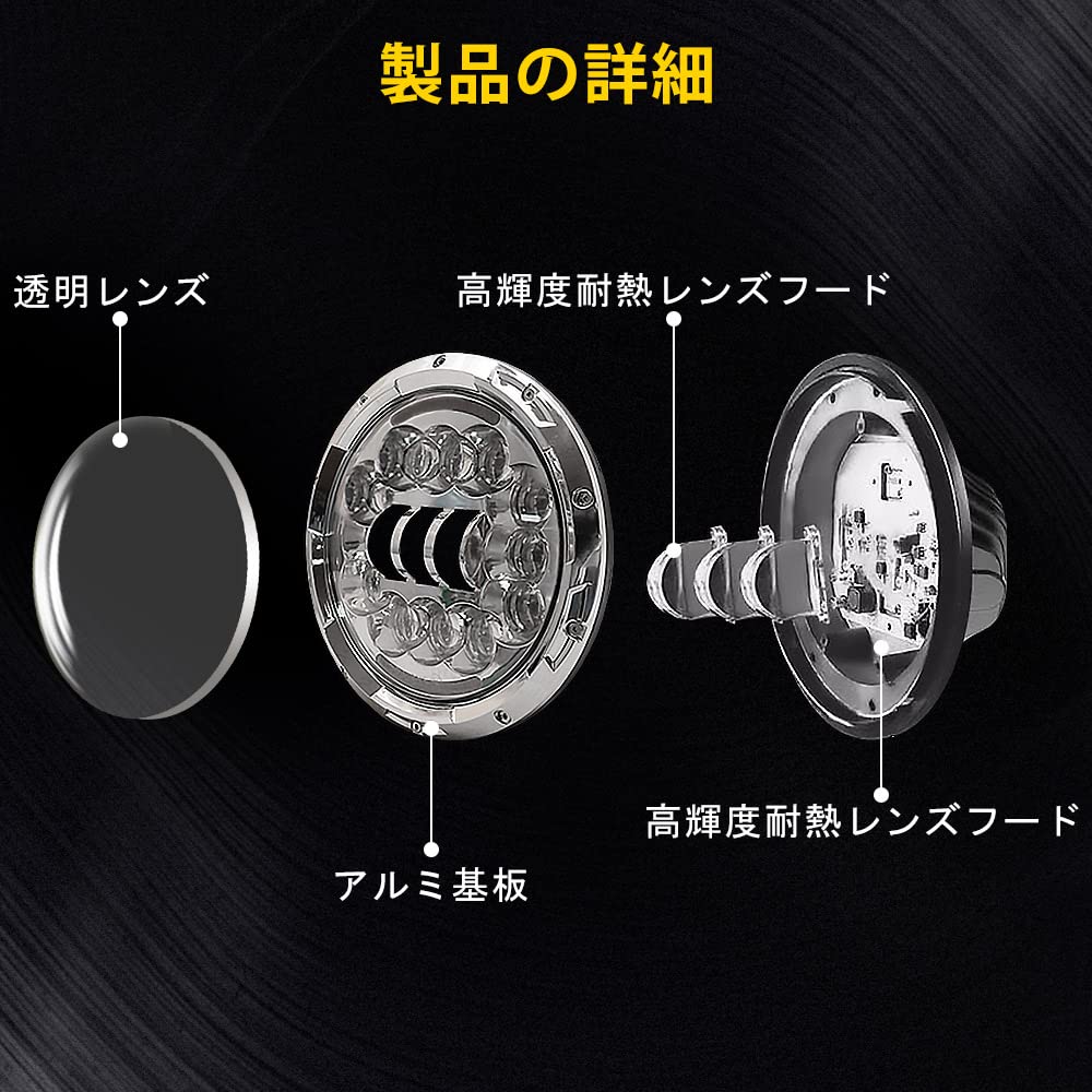 Largoods LED 7 4 Squid Ring Turn Signal High IP67 Universal for Suzuki Headlight, Inch, Hi/Lo Switching, 90W, Modes, & Function, Brightness,