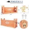 YTOPRO Wall-Mounted Shinto Shrine Torii Gate and Ofuda Holder [High-Quality Beech Wood] Modern Shinto Shrine Set with Charms, Stamp Books, and Hamaya