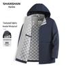 SHANSHAN Men's Detachable Hood Windbreaker Jacket