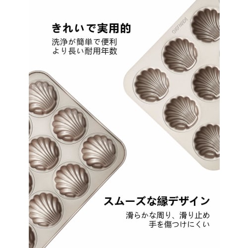 CHEFMADE Shell-Shaped Madeleine Pan (12 pieces - 32.6*25.8*3.3cm)