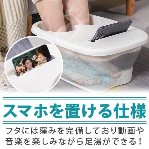 Portable, Foldable, Insulated Footbath with Lid, Includes Smartphone Stand, and Is Perfect for Outdoor Use (pink)