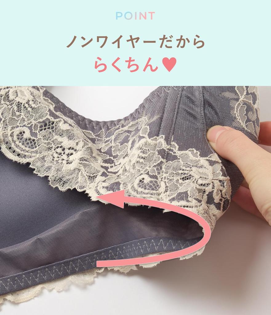 lifts pink C70 [Peach John] [Push-up bra, thick, cleavage] Push-up non-wired bra, beige,