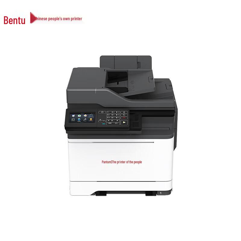 PANTUM 350 Series Printers & Consumables CN plug (adapter included)