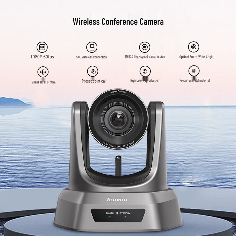 Tenveo HD Wireless PTZ Video Conference Camera (CN Version)