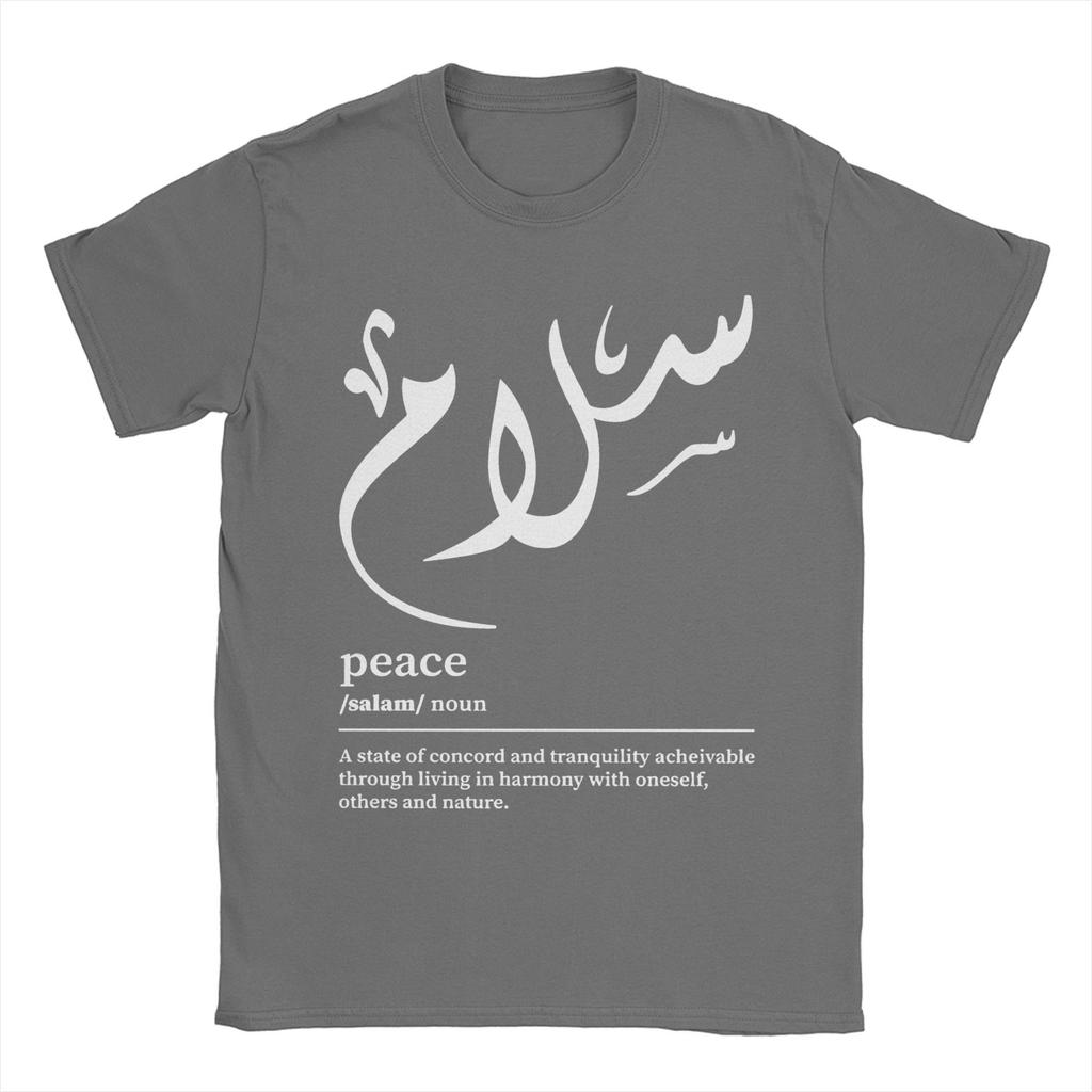 Tištěné Mír Moderní Arabské Tričko Pro Unisex 100% Bavlněné Tričko Krátký Rukáv Oblečení