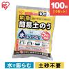 Iris Ohyama Sandbags, Sandbags, Water Absorption, Disaster Prevention, Typhoons, Floods, Disasters, Emergency Simple Sandbags, Standard Type, 100 Piec