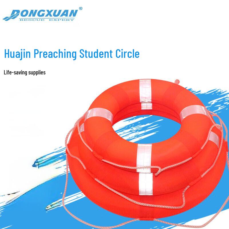 DONGXUAN Oxford Cloth Lifebuoy